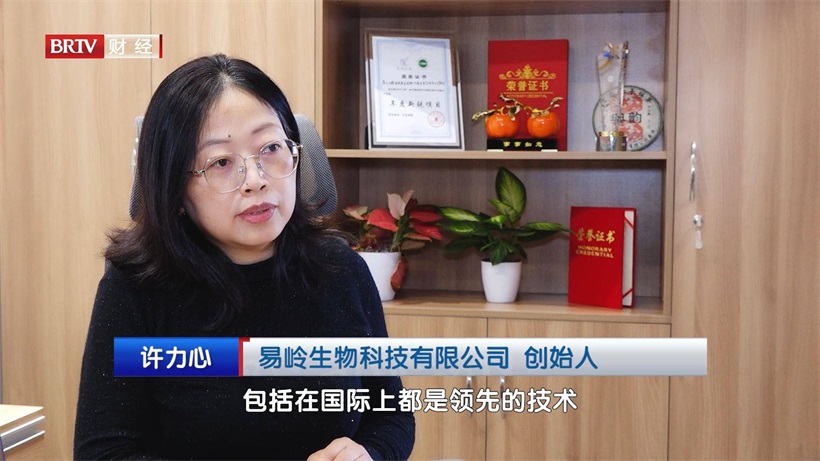 易岭生物融合创新，紧贴临床需求，为终端医疗机构提供整体解决方案(图3)