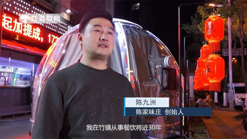 打卡陈家味庄，体验乡土美食与星空泡泡屋的完美结合(图6)