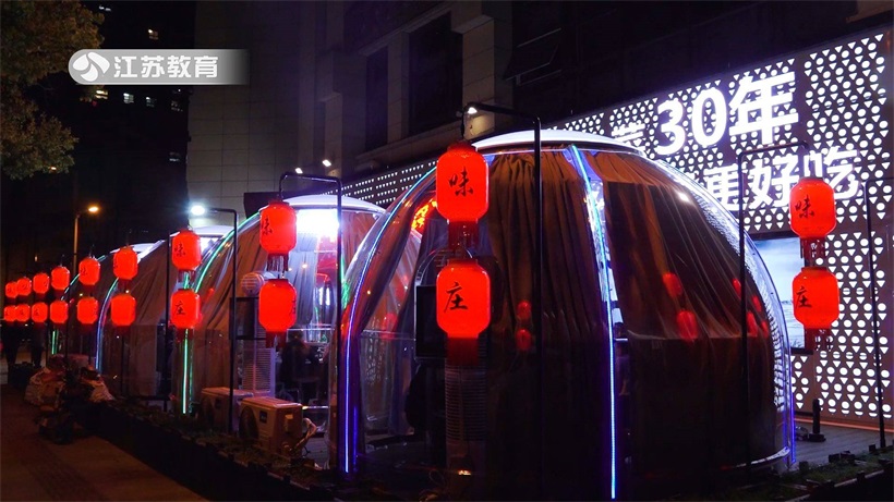 打卡陈家味庄，体验乡土美食与星空泡泡屋的完美结合(图8)