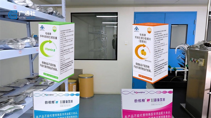 山东哈维药业提供精准营养补充，为人类健康保驾护航(图4)