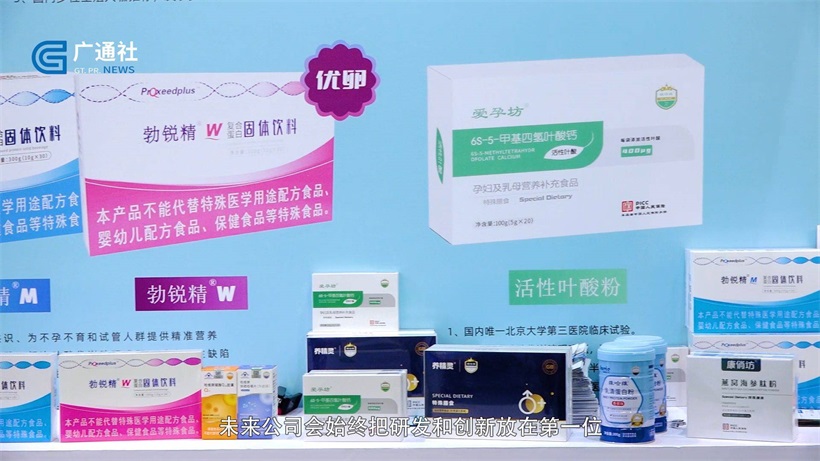 山东哈维药业提供精准营养补充，为人类健康保驾护航(图9)