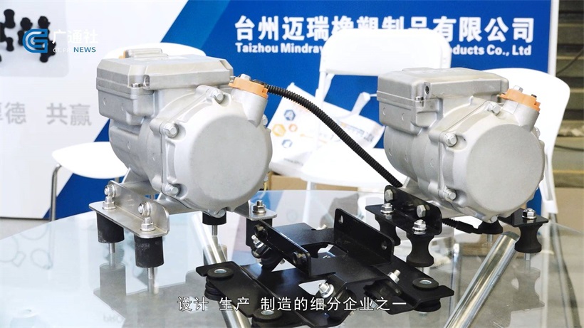 迈瑞橡塑携产品亮相第21届上海国际车用空调及冷藏技术展(图4)