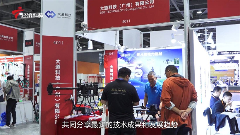 大道科技携最新技术亮相2023中国测绘地理信息技术装备展览会