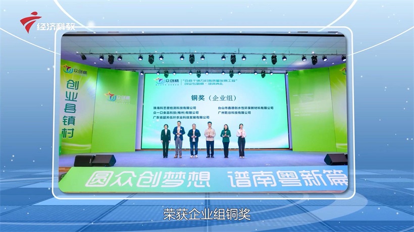 科艺普检测建设“虾满堂检测站”,推动水产养殖业高质量发展