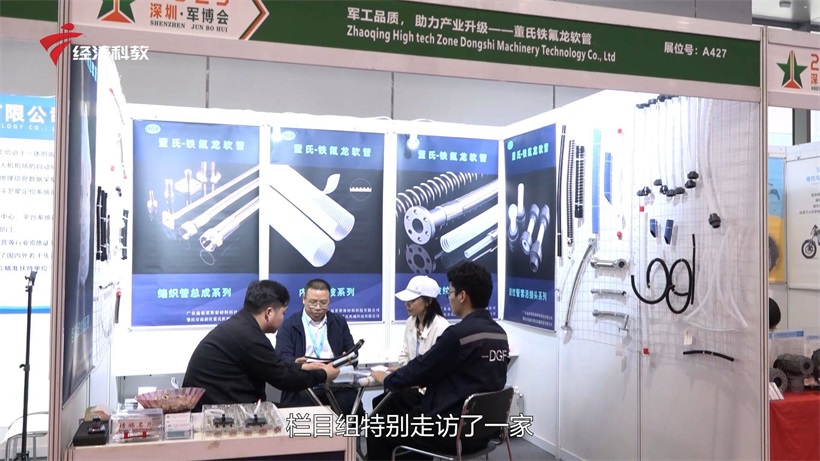 董氏机械科技携三大系列产品亮相2023第十一届深圳军博会(图1)