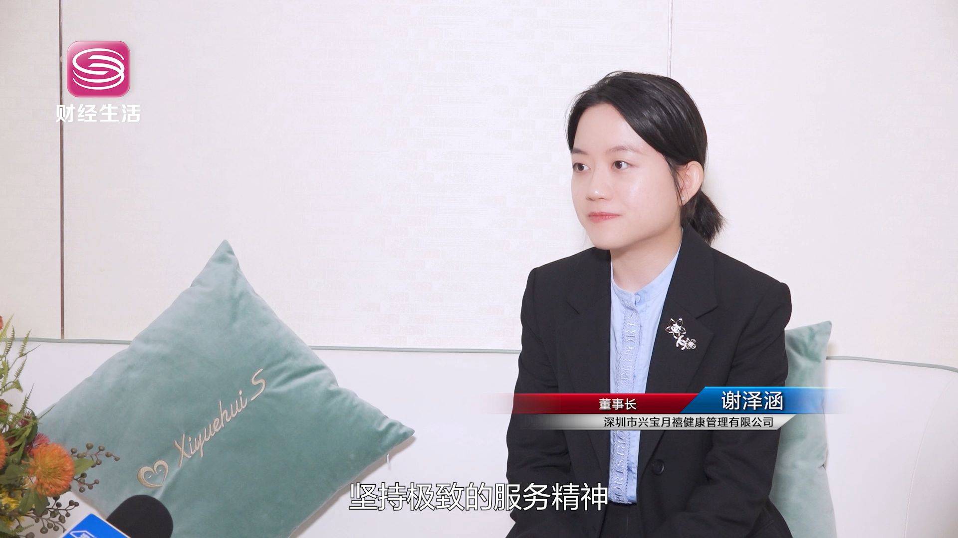 兴宝月禧创新母婴护理体系，引领母婴服务行业优质发展(图3)