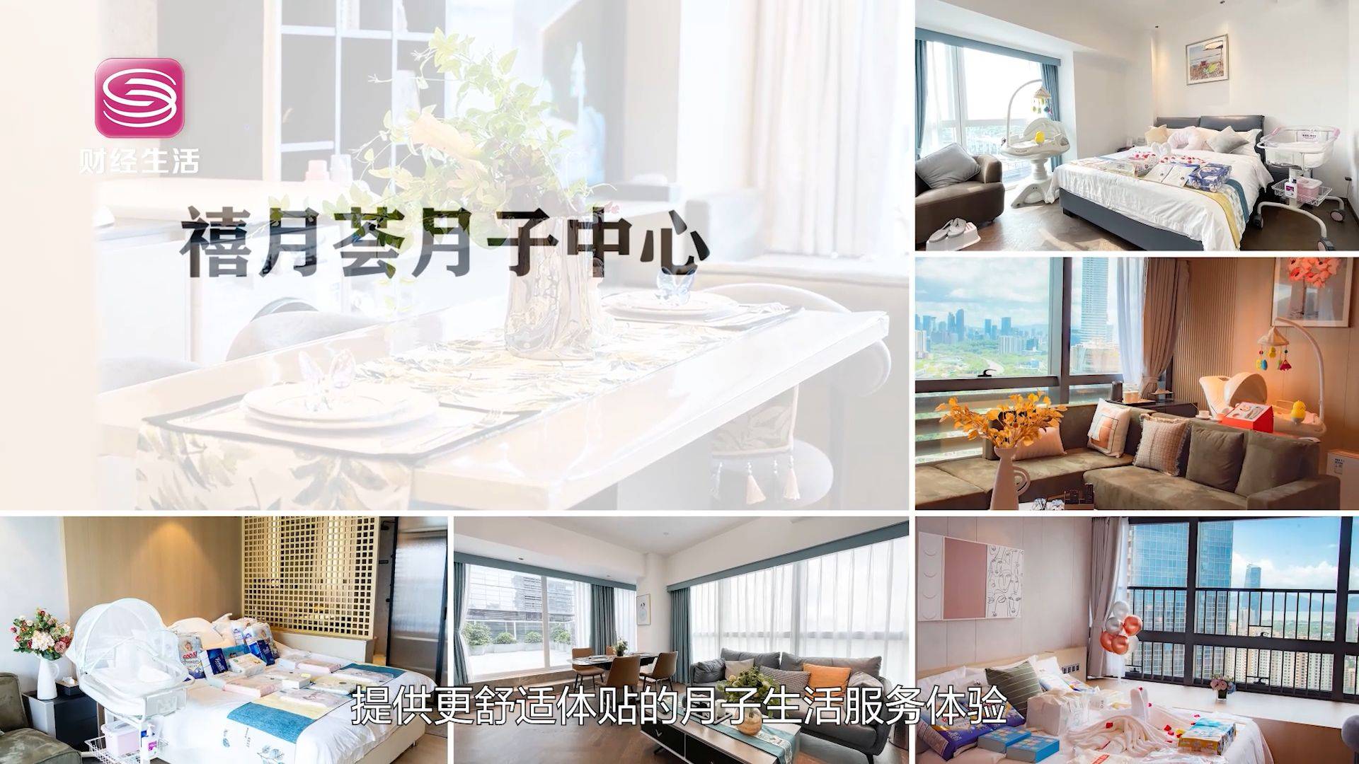 兴宝月禧创新母婴护理体系，引领母婴服务行业优质发展(图4)
