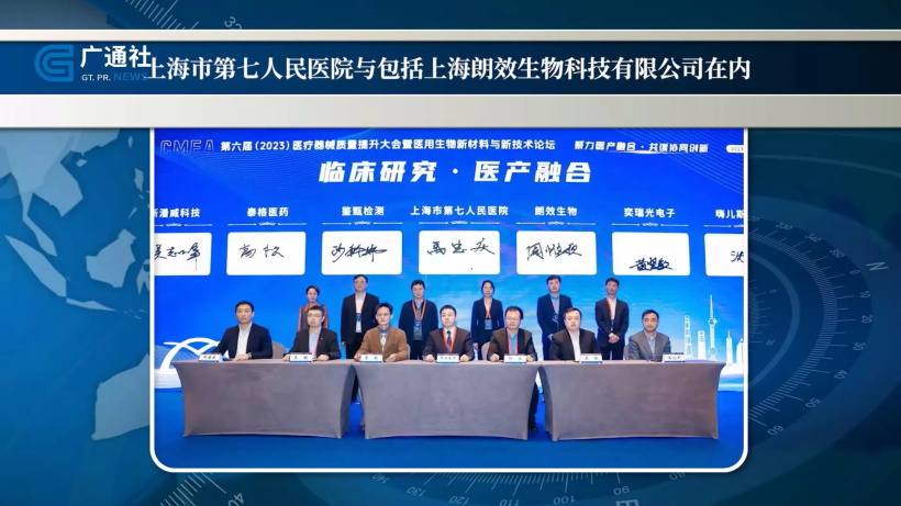 朗效生物打造专业一站式共享动物实验平台,助力产业生态降本增效提质