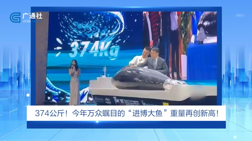 上海水产集团利用杨浦滨江“YO·龙门”旗舰店，打造“进博爆款”(图1)