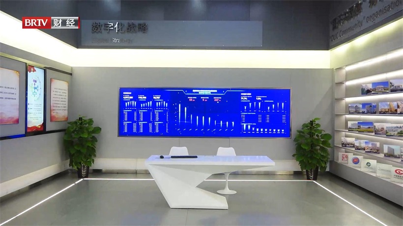 国开在线以科技赋能教育，打造数字化学习新时代(图2)
