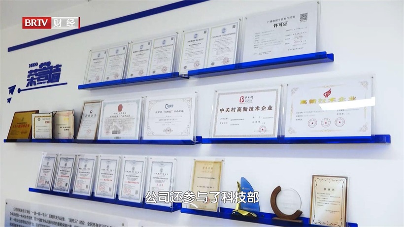 国开在线以科技赋能教育，打造数字化学习新时代(图7)