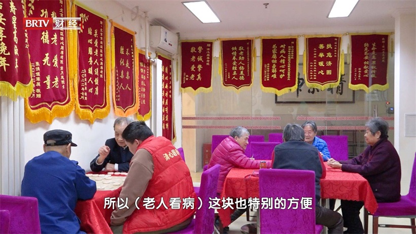 北京市海淀区清心居养老院致力于为老人创造美好的养老环境(图4)