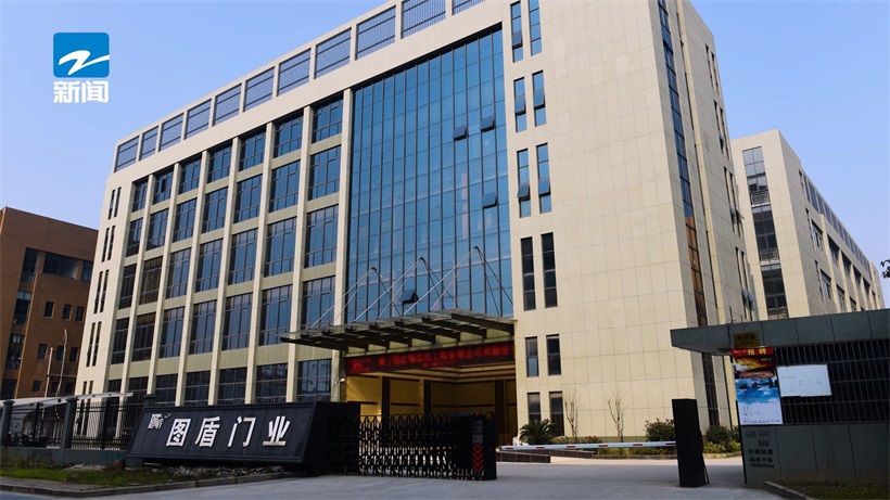 图盾门业携旗下高端品牌塞尔维产品亮相2023广州设计周(图2)