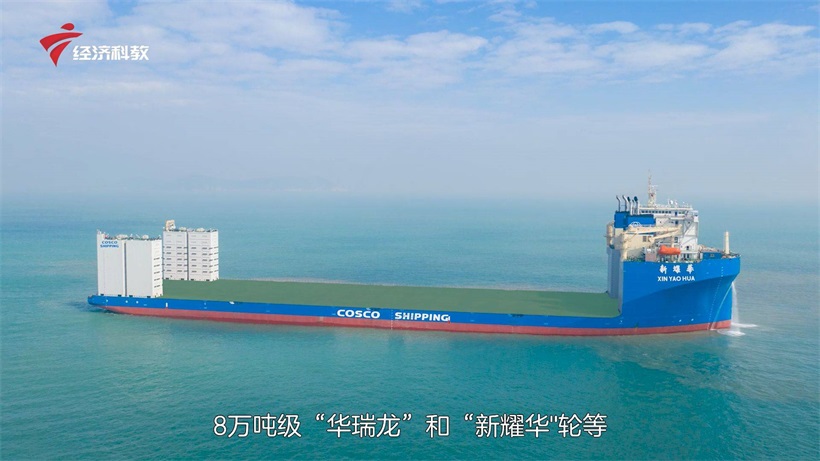 “国之重器”广东造背后的船检力量(图6)