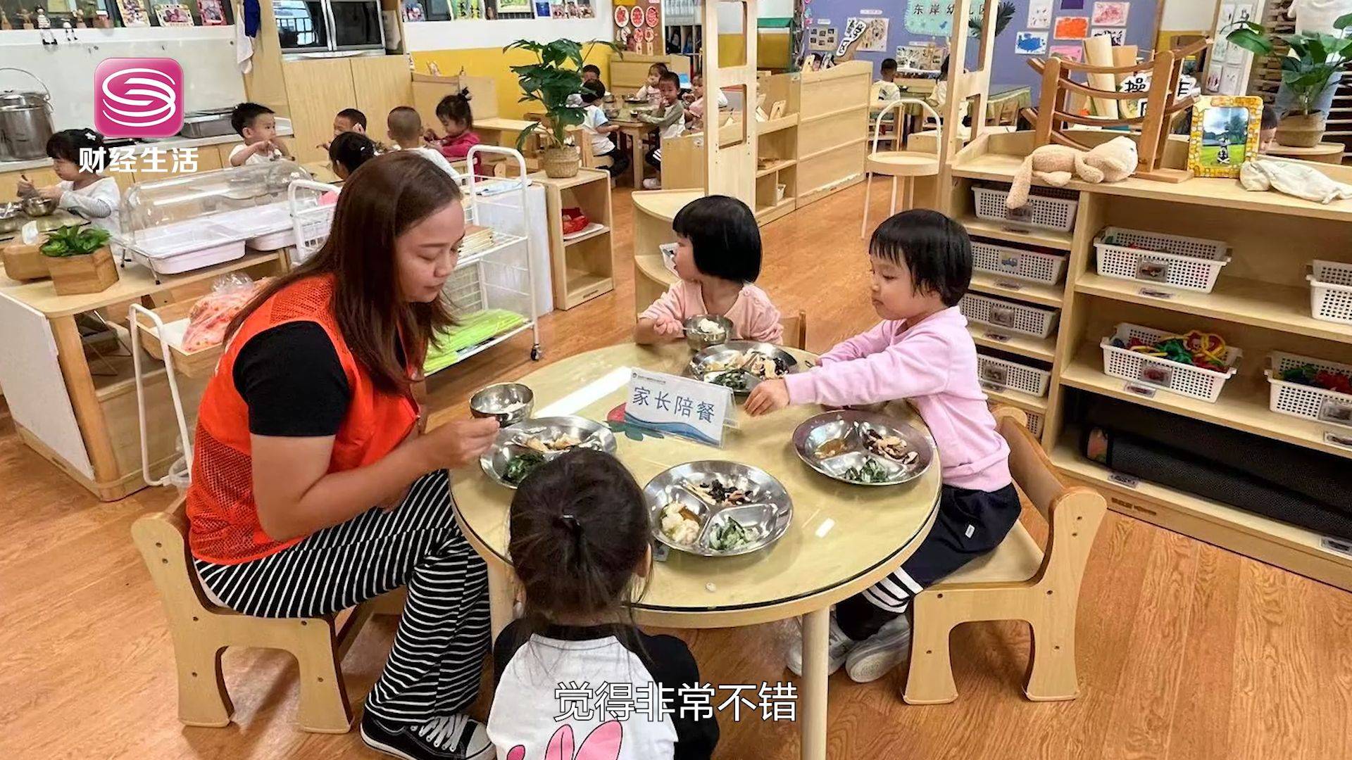 以海洋特色共育未来，大鹏新区第三幼教集团打造高品质学前教育新篇章(图15)