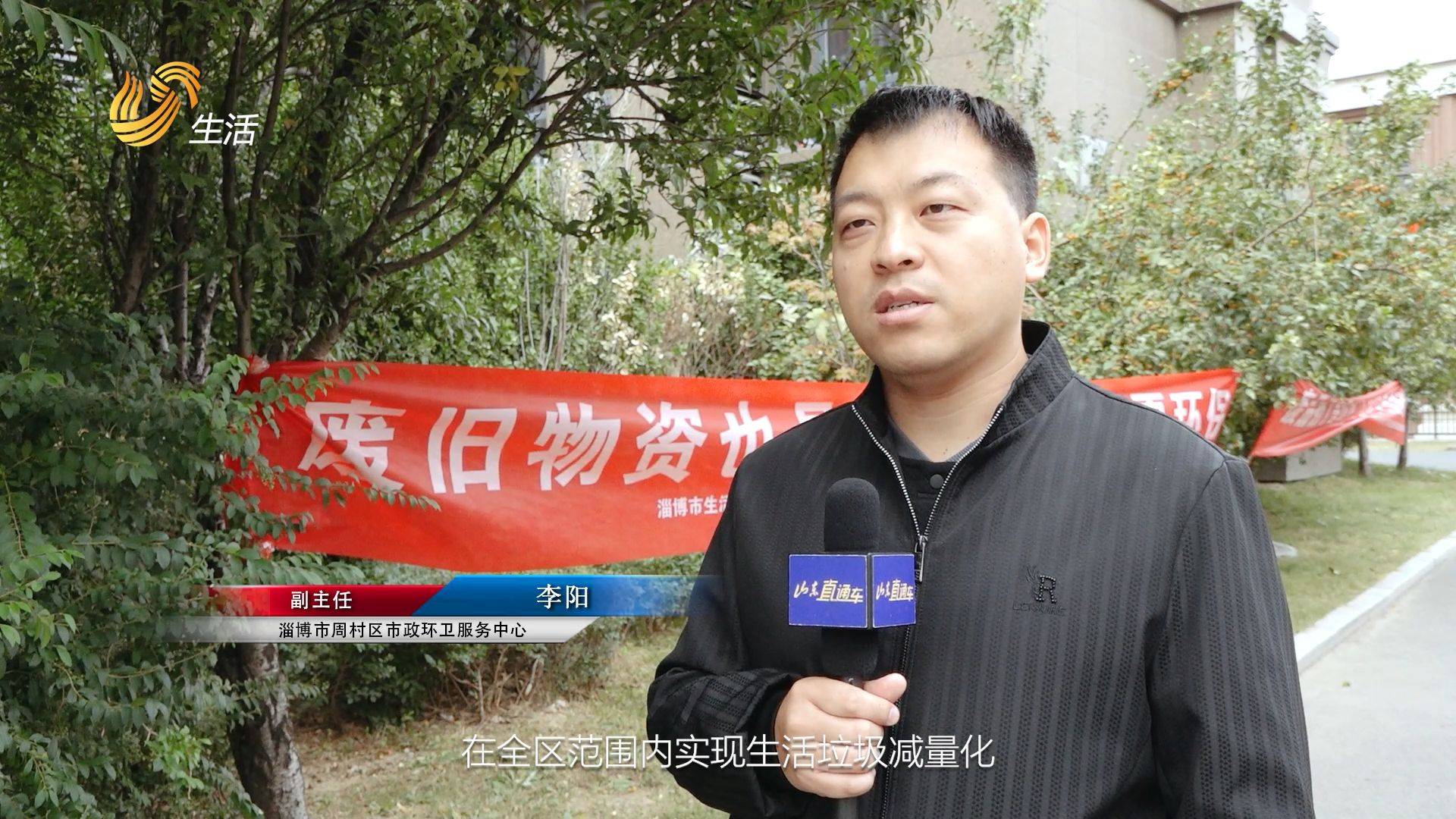联华宝洁引领环卫数字化转型，提高垃圾分类效率(图10)