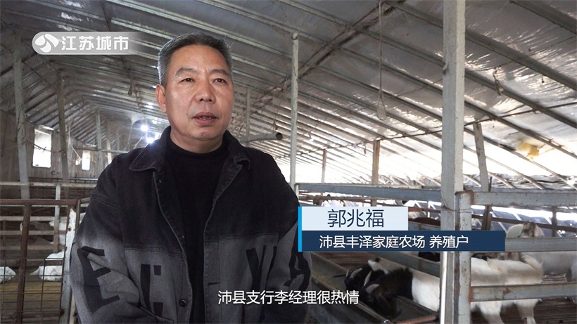 江苏农担打造农业融资服务“最后一公里”，助力乡村振兴高质量发展(图7)