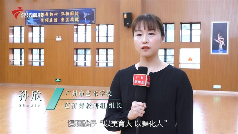 广州市艺术学校以思政教育赋能艺术教育，培养优秀艺术人才(图2)