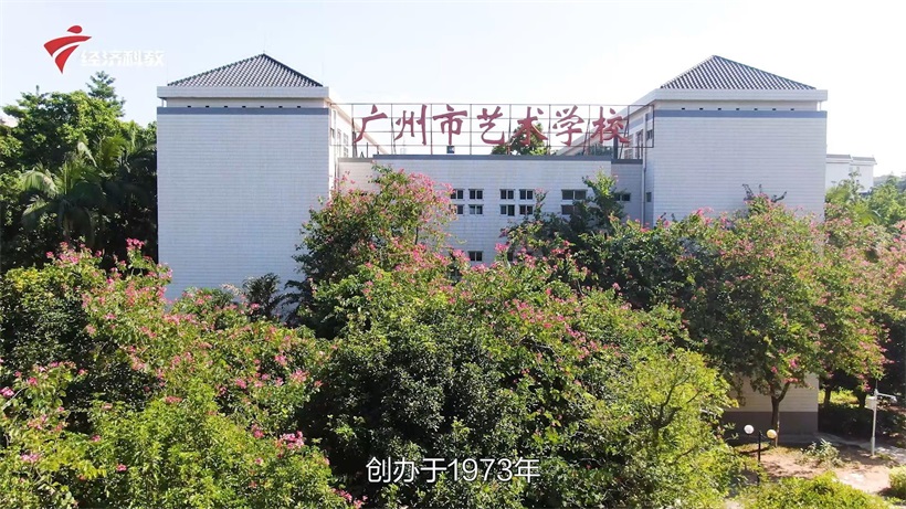 广州市艺术学校以思政教育赋能艺术教育，培养优秀艺术人才(图7)