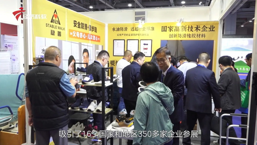 瑞铧智能科技携旗下稳善健步行品牌亮相2023中国国际老龄产业博览会