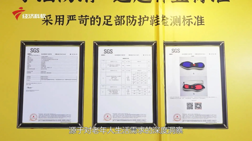 瑞铧智能科技携旗下稳善健步行品牌亮相2023中国国际老龄产业博览会(图2)