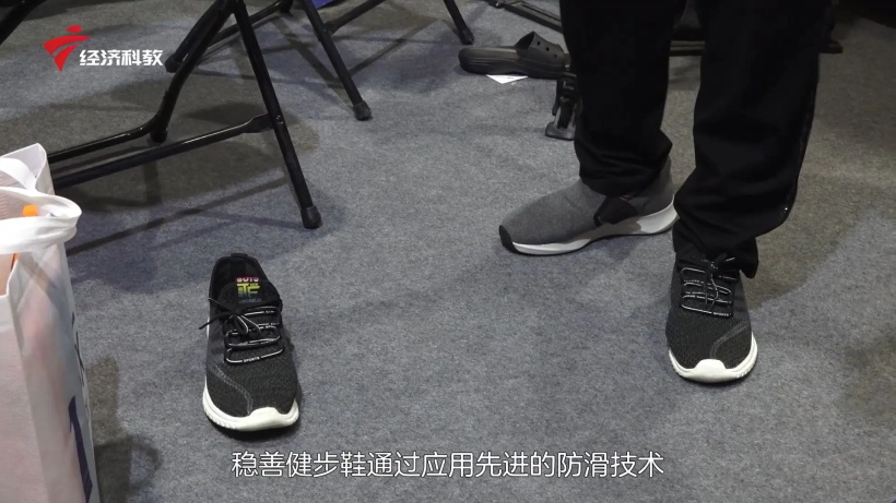 瑞铧智能科技携旗下稳善健步行品牌亮相2023中国国际老龄产业博览会(图3)