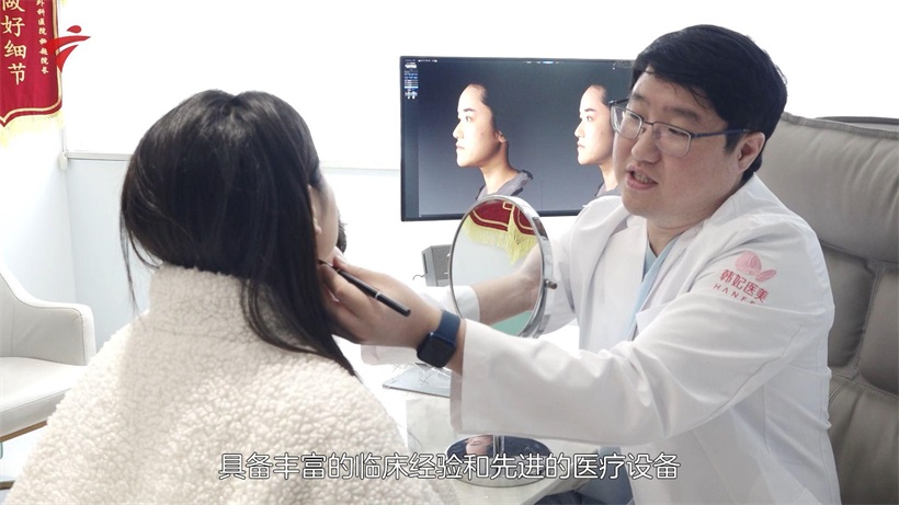 广东韩妃整形外科医院荣获中国整形美容协会2023年5A级单位称号(图3)