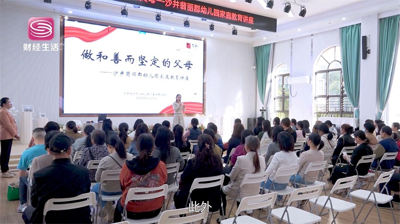 深圳市宝安区沙井街道中心幼儿园以创新课程和健康膳食引领学前教育新潮流(图10)