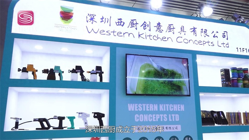 深圳西厨携产品亮相2023深圳国际酒及餐饮业博览会
