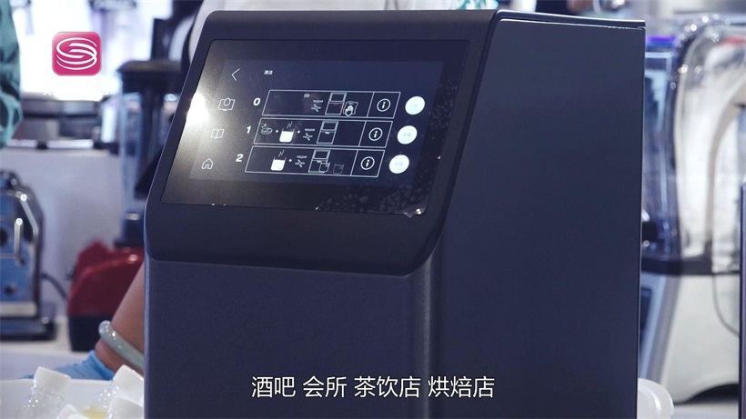 深圳西厨携产品亮相2023深圳国际酒及餐饮业博览会(图3)