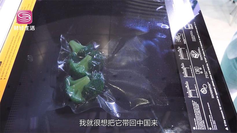 深圳西厨携产品亮相2023深圳国际酒及餐饮业博览会(图5)