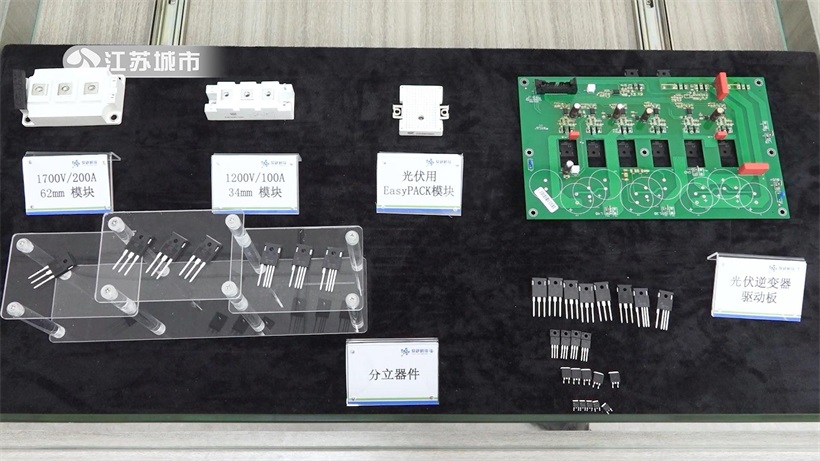 科技赋能，创新江苏——易矽科技助力高端功率芯片国产化发展(图4)