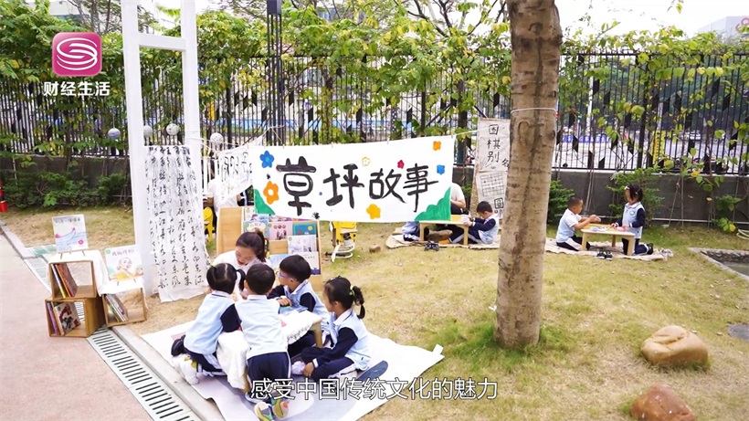 深圳市宝安区福海街道中心幼儿园（集团）引领学前教育新篇章(图8)