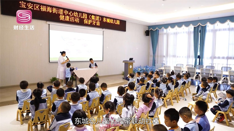 深圳市宝安区福海街道中心幼儿园（集团）引领学前教育新篇章(图10)