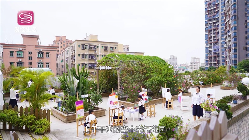 深圳市宝安区福海街道中心幼儿园（集团）引领学前教育新篇章(图11)