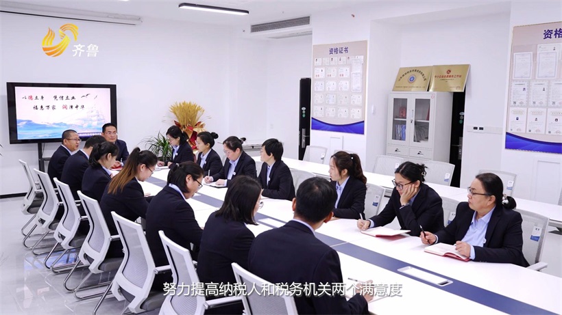 山东德润税务师事务所被评为“2023年度山东省中小企业服务示范单位”(图7)