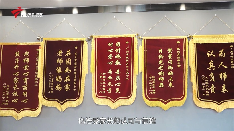 星贝育园用心呵护，让特殊儿童绽放光彩(图5)