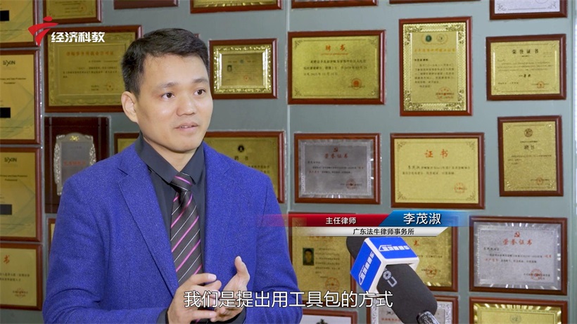 广东法牛律师事务所创新法律服务，助力法治社会建设(图3)