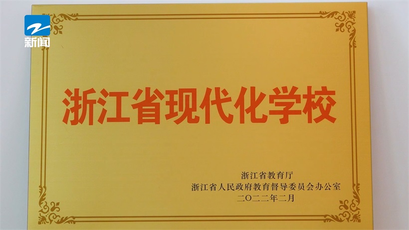以梦想引领前行，常山县第一中学打造教育发展新样板(图8)