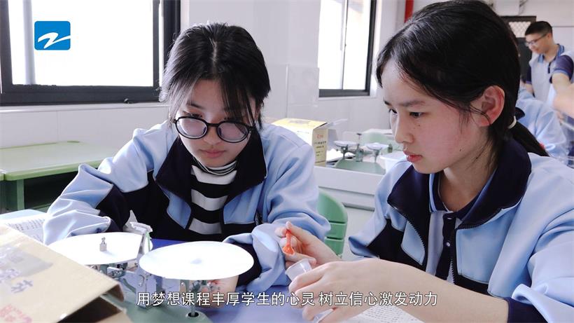 以梦想引领前行，常山县第一中学打造教育发展新样板(图9)