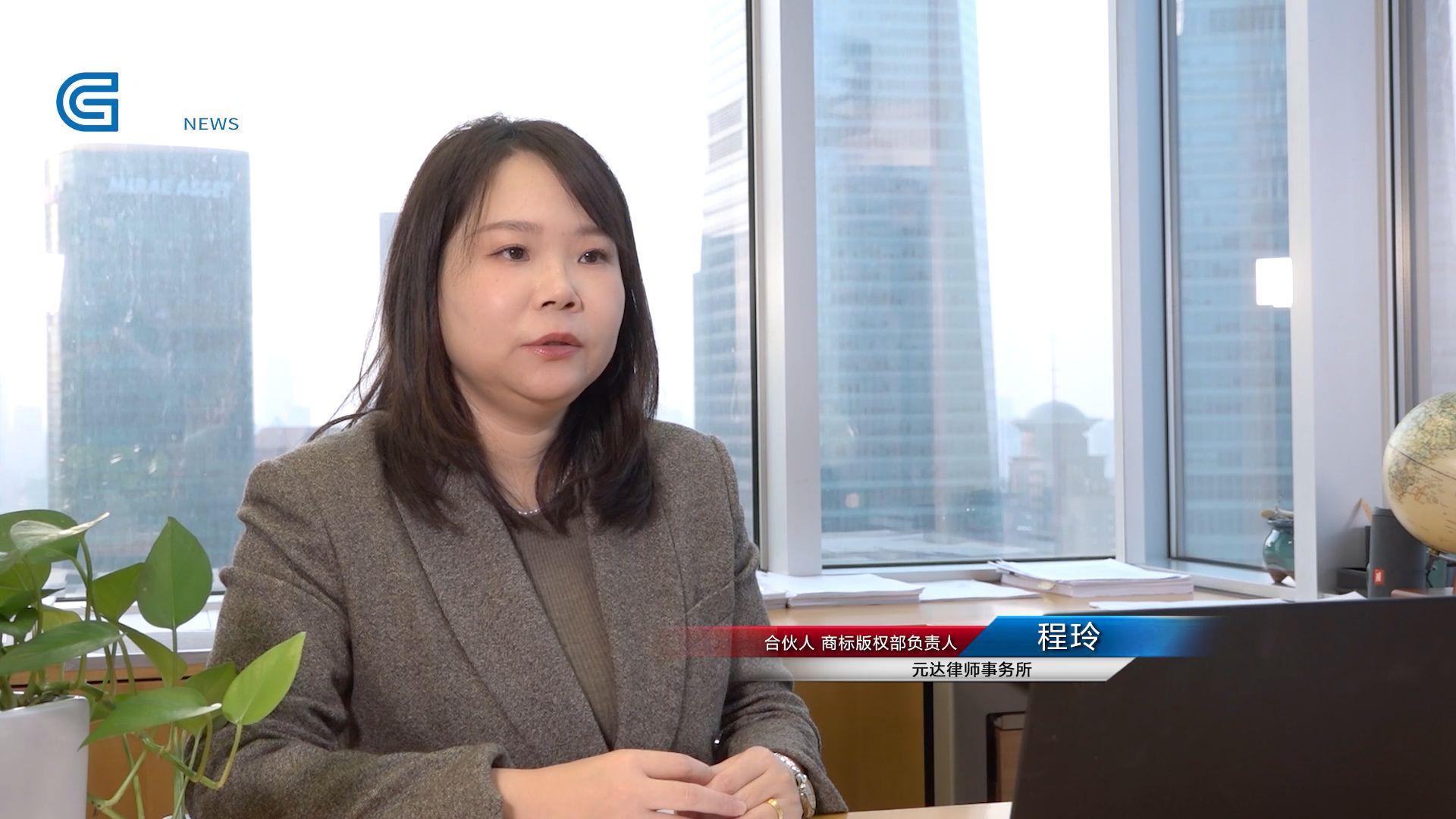 元达知识产权深入了解客户需求，为客户提供个性化解决方案(图3)
