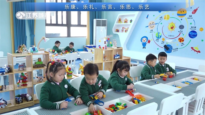 句容市乐乐堡云玺苑幼儿园坚持教育初心，打造高品质幼儿园(图2)