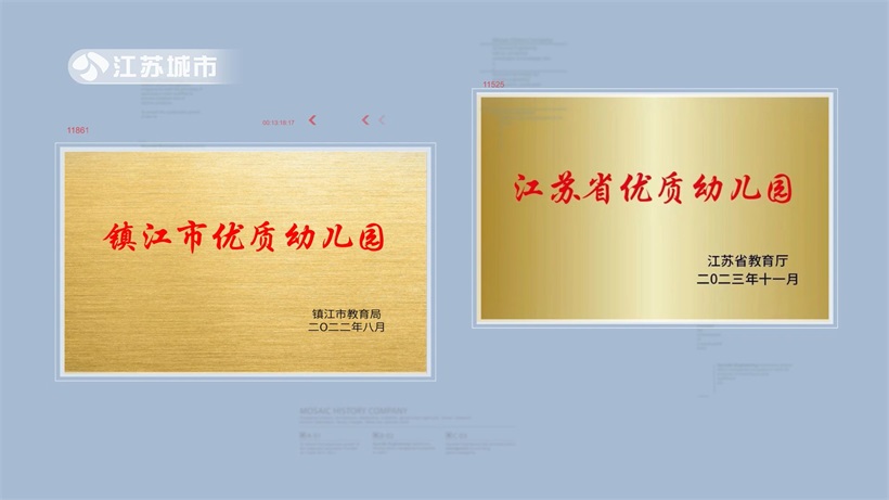 句容市乐乐堡云玺苑幼儿园坚持教育初心，打造高品质幼儿园(图6)