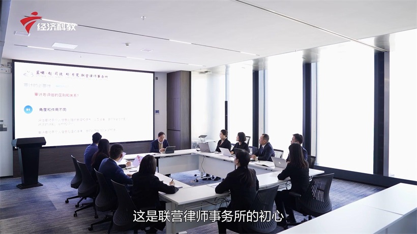 致敬新时代，聚焦律所风采——星啸-赵·司徒·郑（东莞）联营律师事务所(图9)