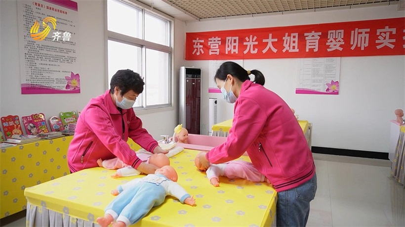 东营阳光大姐致力打造一流家政服务，引领行业创新发展(图3)