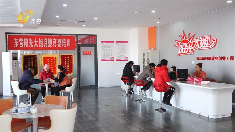 东营阳光大姐致力打造一流家政服务，引领行业创新发展(图2)