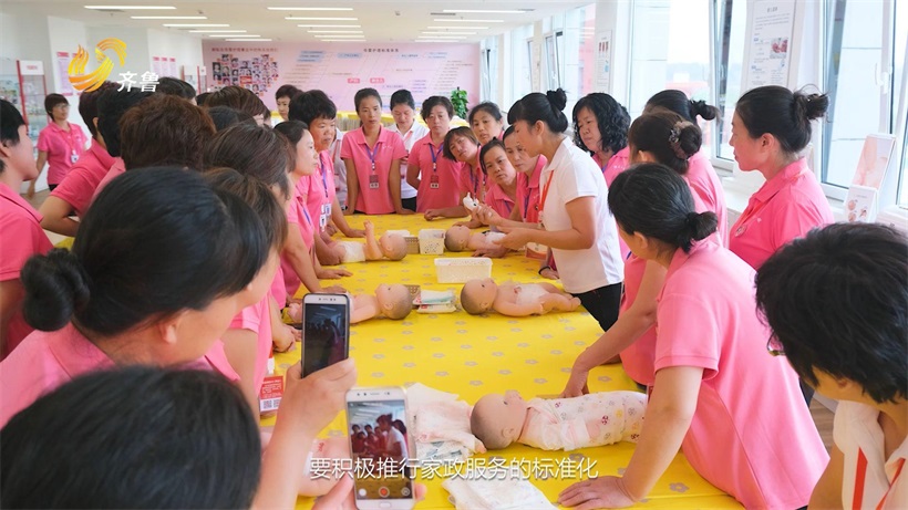 东营阳光大姐致力打造一流家政服务，引领行业创新发展(图7)