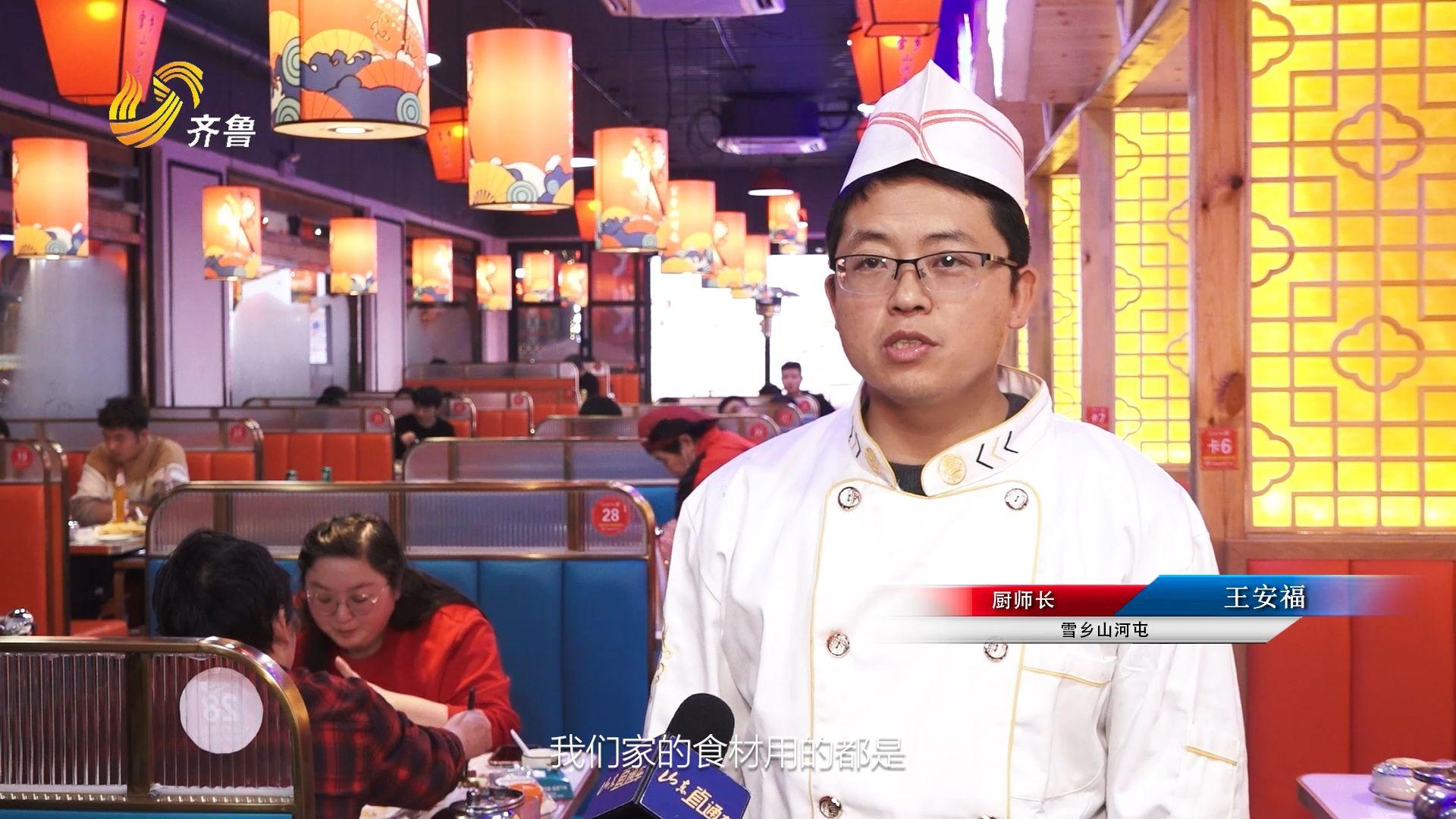 打卡雪乡山河屯，品尝正宗东北铁锅炖(图5)