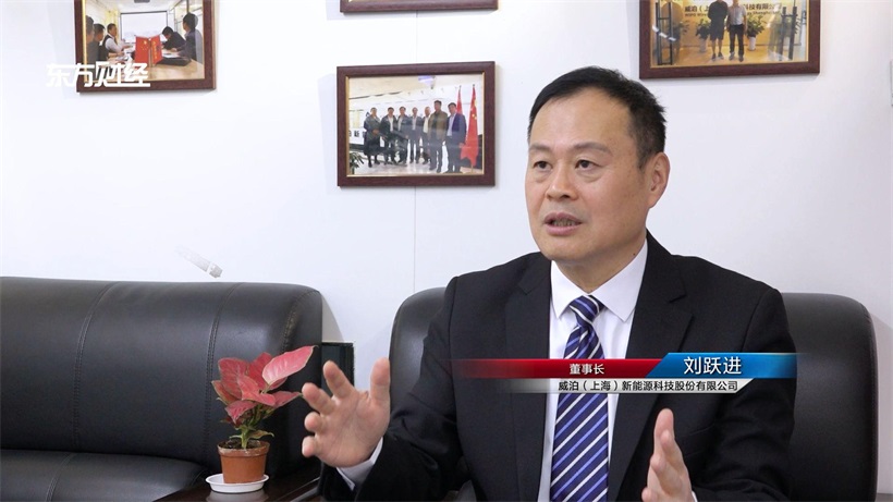 威泊股份积极响应双碳目标，致力推动新能源无线充电技术的广泛应用(图3)