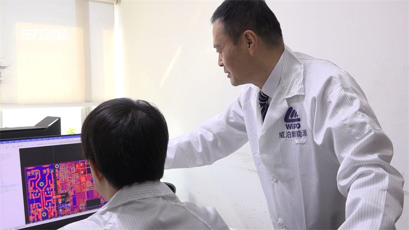 威泊股份积极响应双碳目标，致力推动新能源无线充电技术的广泛应用(图7)